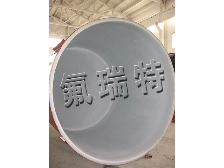 鋼襯塑儲罐、反應(yīng)釜